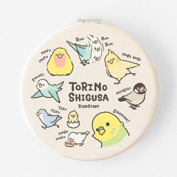 折りたたみミラー TORINOSHIGUSA いろいろA ◆ゆうパケット対応◆ 【BIRDSTORY】