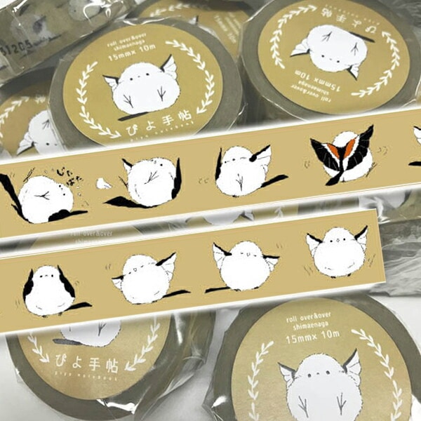 マスキングテープ  ころころ転がるシマエナガ 黄 ◆ゆうパケット対応◆ 【ぴよ手帖】