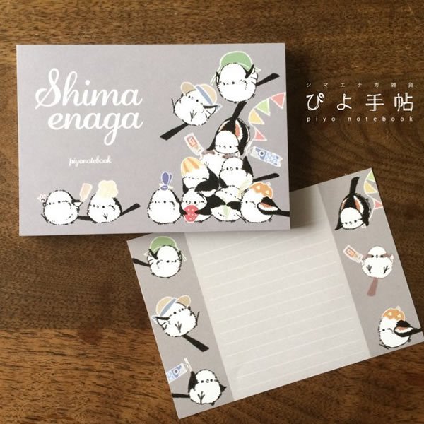 メモ帳 季節を楽しむシマエナガ ◆ゆうパケット対応◆ 【ぴよ手帖】