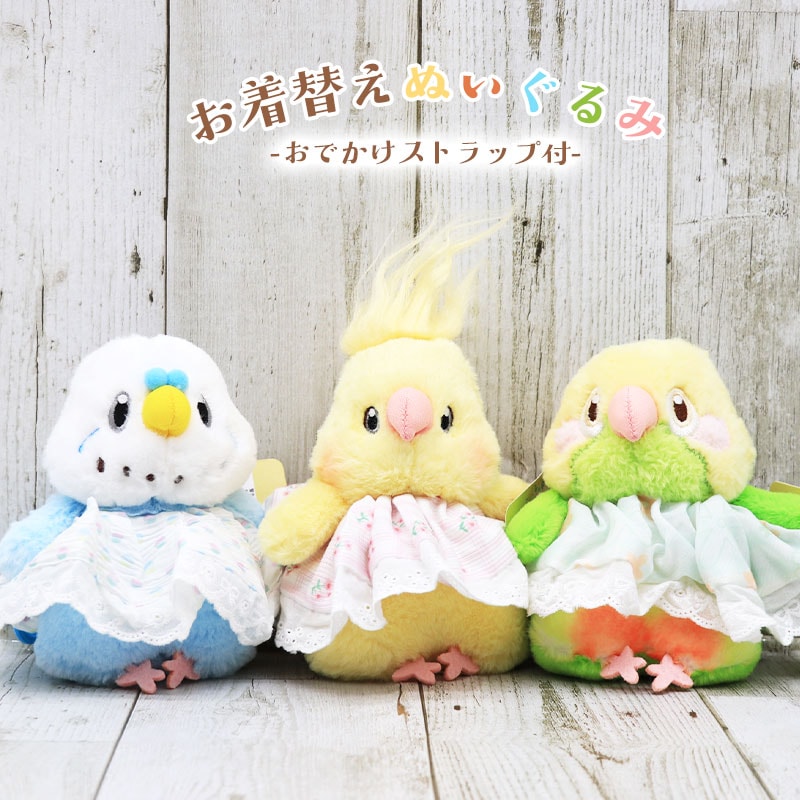 ぬいぐるみ (大) ◆◆ 【ゆとり屋】
