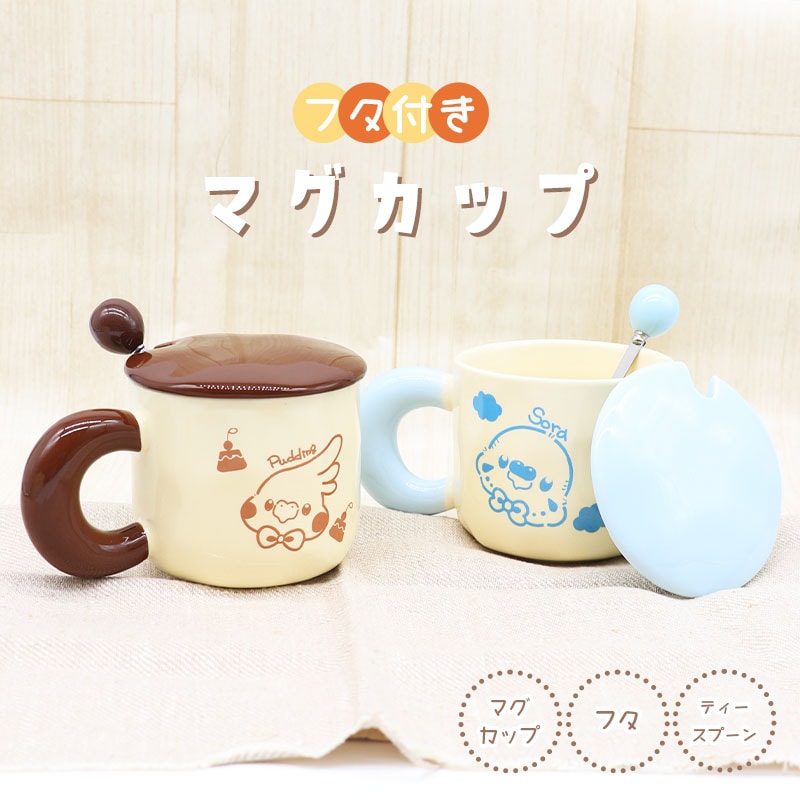 マグカップ ◆◆ 【ゆとり屋】