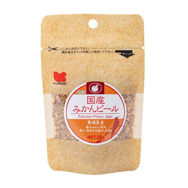 国産　★みかんピール　20g　《小鳥用》　◆ゆうパケット対応◆ 【黒瀬ペットフード】