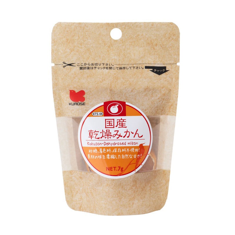 国産 ★乾燥みかん 7g ◆◆ 【黒瀬ペットフード】