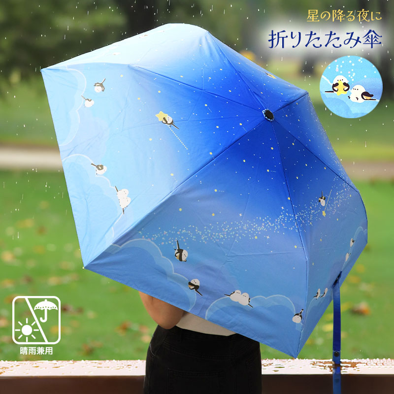 ことりさん用 かわいい 鳥 グッズの商品一覧 - かわいい鳥グッズ・小鳥の雑貨なら