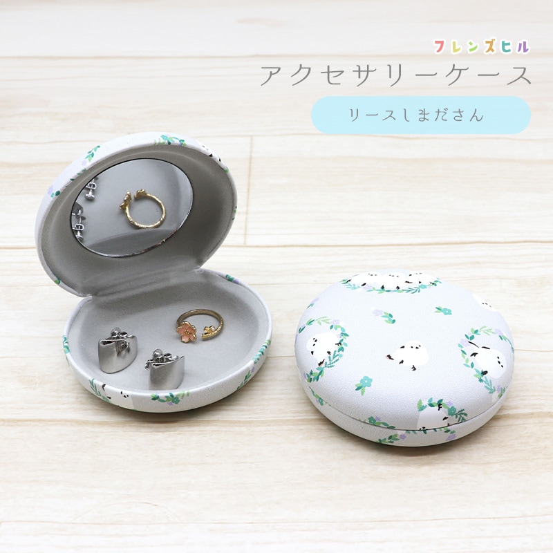 アクセサリーケース　★リースしまださん グレー　◆◆シマエナガ ことり マルチケース 雑貨 小物入れ【フレンズヒル】
