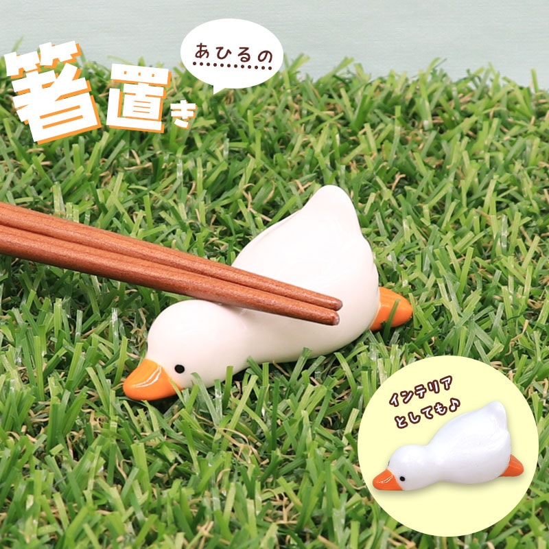 キッチン・お弁当グッズ｜かわいい 鳥グッズ 小鳥の雑貨なら ことり