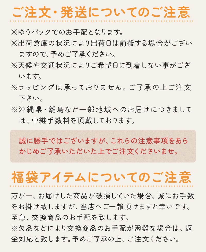 �����̸��꡿���Ȥ�ʡ��2026�����餷�Τ��Ȥ⥷�꡼��  �����ᥤ�� ��3�����åȡ���Ļ���å� ��Ļ���� ���� ʡ�� �ϥåԡ��Хå� �ϥåԡ��ѥå� �ߤ�ʡ�� �ץ쥼��� ���ե� ������ ������� 2025ǯ ʡ�� 2026ǯ �ߵ�