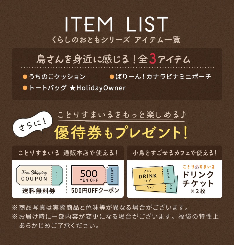 �����̸��꡿���Ȥ�ʡ��2026�����餷�Τ��Ȥ⥷�꡼��  ������������ ��3�����åȡ���Ļ���å� ��Ļ���� ���� ʡ�� �ϥåԡ��Хå� �ϥåԡ��ѥå� �ߤ�ʡ�� �ץ쥼��� ���ե� ������ ������� 2025ǯ ʡ�� 2026ǯ �ߵ�