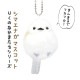 シマエナガ キーホルダー シマエナガ マスコット　吉徳 ことり 小鳥 雑貨 グッズ ぬいぐるみ キーホルダー ふわふわ もっちり  かわいい ボールチェーン おもちゃ 人形 ぬい撮り ディスプレイ インテリア 飾り【りくのなかまたち】