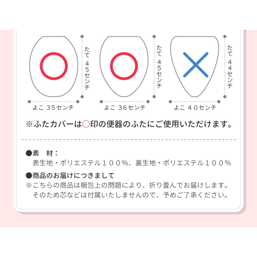 ��kotori smile�ۥȥ���դ����С���­���ޥåȥ��åȡ�����ʸĻ���������Ȥꥹ�ޥ��롡�֥���祦��ʸĻ