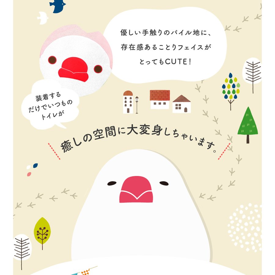 ��kotori smile�ۥȥ���դ����С���­���ޥåȥ��åȡ�����ʸĻ���������Ȥꥹ�ޥ��롡�֥���祦��ʸĻ