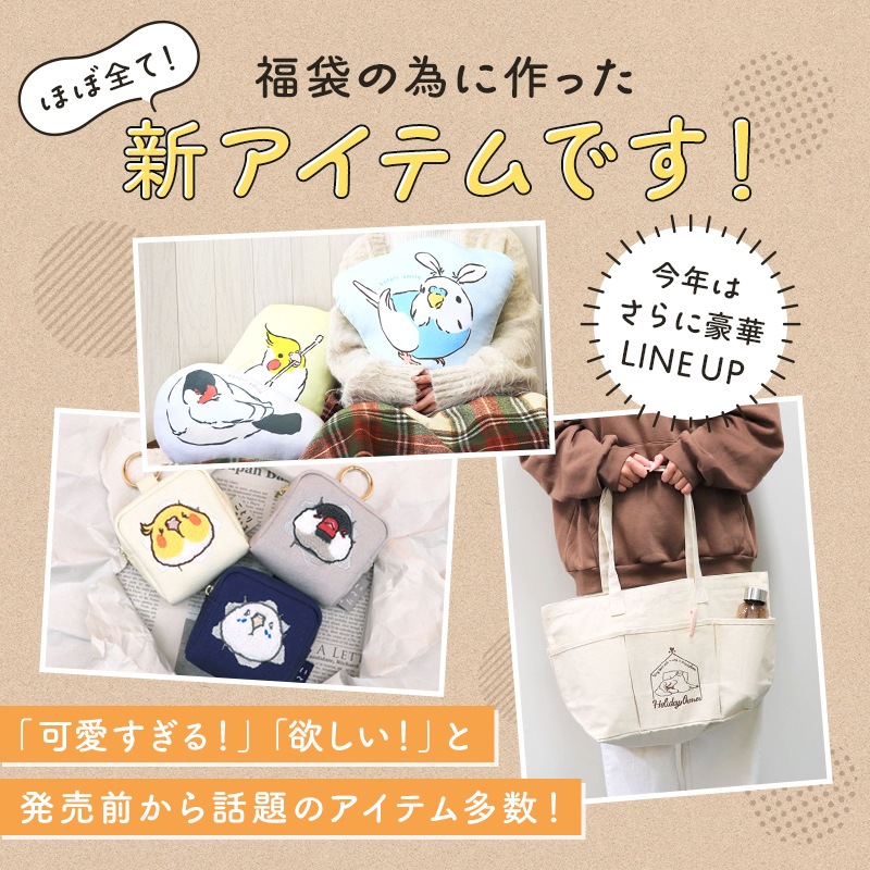 �����̸��꡿���Ȥ�ʡ��2026�����餷�Τ��Ȥ⥷�꡼��  ʸĻ ��3�����åȡ���Ļ���å� ��Ļ���� ���� ʡ�� �ϥåԡ��Хå� �ϥåԡ��ѥå� �ߤ�ʡ�� �ץ쥼��� ���ե� ������ ������� 2025ǯ ʡ�� 2026ǯ �ߵ�