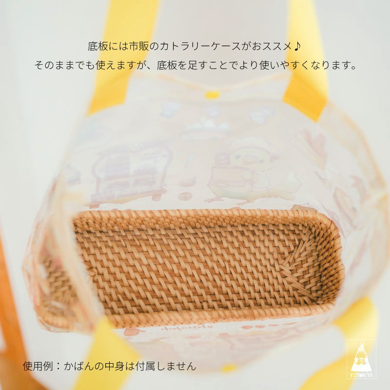 クリアバッグ ◆◆ 【ゆとり屋】