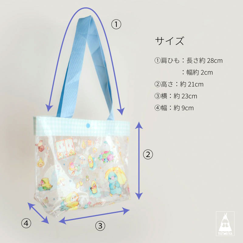 クリアバッグ ◆◆ 【ゆとり屋】