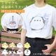 Tシャツ ★ ばりーん！ ◆ゆうパケット対応◆ 文鳥 シマエナガ セキセイ オカメ【ことりすまいる】