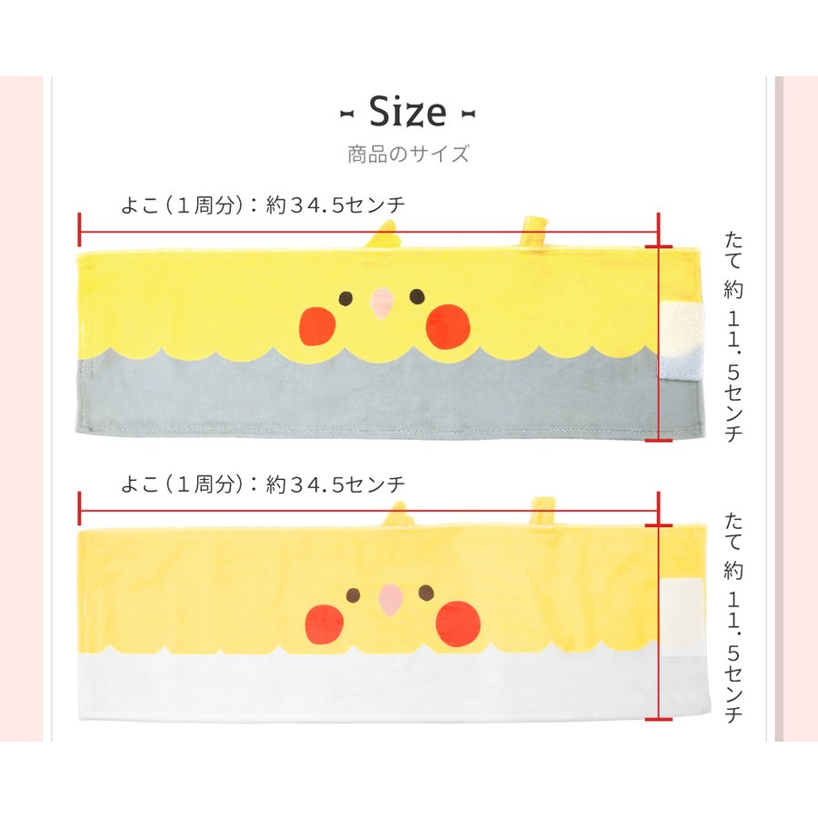 ��kotori smile�ۥȥ���åȥ�����ڡ��ѡ����С���3�祻�åȡ��������ᥤ�󥳡����椦�ѥ��å��б��������Ȥꥹ�ޥ���