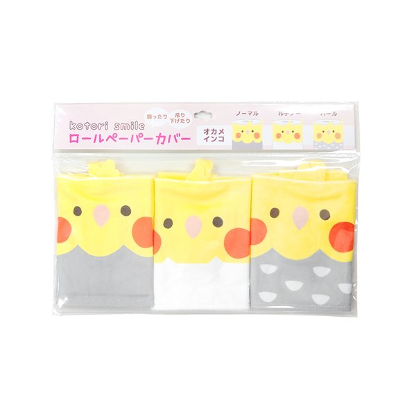 ��kotori smile�ۥȥ���åȥ�����ڡ��ѡ����С���3�祻�åȡ��������ᥤ�󥳡����椦�ѥ��å��б��������Ȥꥹ�ޥ���