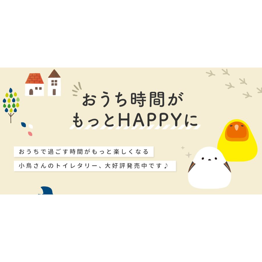 ��kotori smile�ۥȥ���åȥ�����ڡ��ѡ����С���3�祻�åȡ��������ᥤ�󥳡����椦�ѥ��å��б��������Ȥꥹ�ޥ���