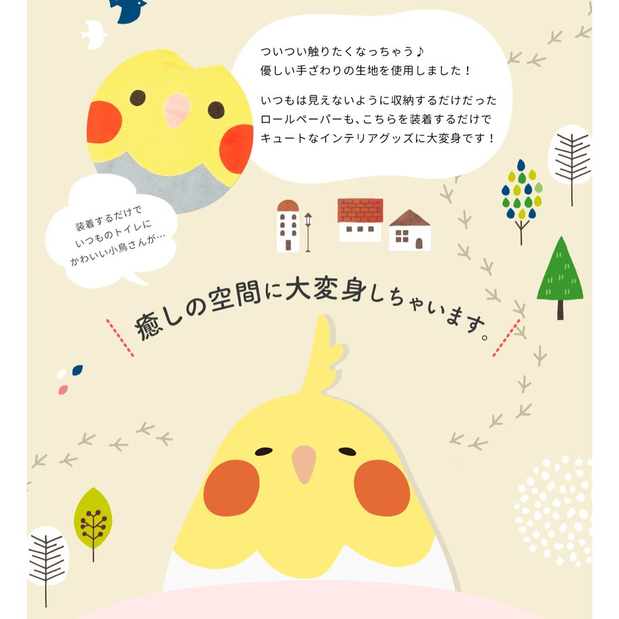 ��kotori smile�ۥȥ���åȥ�����ڡ��ѡ����С���3�祻�åȡ��������ᥤ�󥳡����椦�ѥ��å��б��������Ȥꥹ�ޥ���