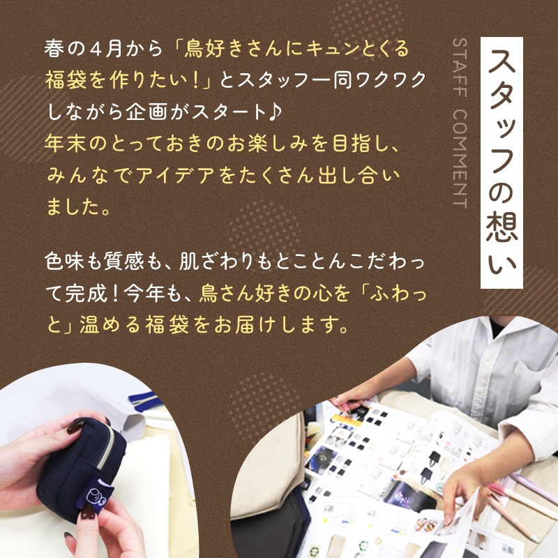 �ڶ۵��ɲ����䡪�ۡ����̸��꡿���Ȥ�ʡ��2026����������ߤ������ޤ뤴�ȥ��꡼�� �����ᥤ�� ��13�����åȡ���Ļ���å� ��Ļ���� ���� ʡ�� �ϥåԡ��Хå� �ϥåԡ��ѥå� �ߤ�ʡ�� �ץ쥼��� ���ե� ������ ������� 2025ǯ ʡ�� 2026ǯ �ߵ�