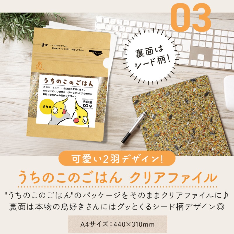 �ڶ۵��ɲ����䡪�ۡ����̸��꡿���Ȥ�ʡ��2026����������ߤ������ޤ뤴�ȥ��꡼�� �����ᥤ�� ��13�����åȡ���Ļ���å� ��Ļ���� ���� ʡ�� �ϥåԡ��Хå� �ϥåԡ��ѥå� �ߤ�ʡ�� �ץ쥼��� ���ե� ������ ������� 2025ǯ ʡ�� 2026ǯ �ߵ�