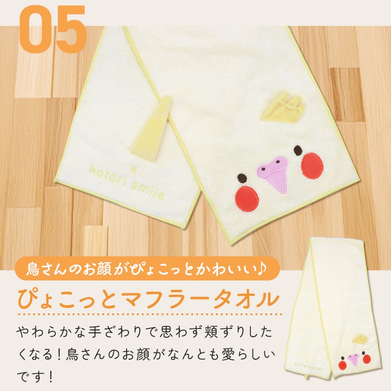 �ڶ۵��ɲ����䡪�ۡ����̸��꡿���Ȥ�ʡ��2026����������ߤ������ޤ뤴�ȥ��꡼�� �����ᥤ�� ��13�����åȡ���Ļ���å� ��Ļ���� ���� ʡ�� �ϥåԡ��Хå� �ϥåԡ��ѥå� �ߤ�ʡ�� �ץ쥼��� ���ե� ������ ������� 2025ǯ ʡ�� 2026ǯ �ߵ�