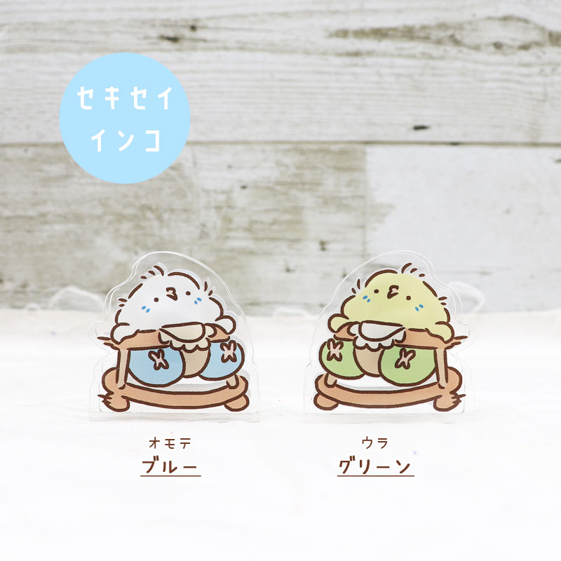 ことりのアクリルクリップ ★ ベイビー ◆ゆうパケット対応◆ アクリル クリップ スタンド メモ 文房具  インテリア オカメ セキセイ インコ 文鳥 シマエナガ しまえなが【ことりすまいる】