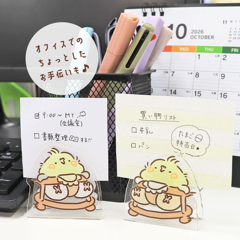 ことりのアクリルクリップ ★ ベイビー ◆ゆうパケット対応◆ アクリル クリップ スタンド メモ 文房具  インテリア オカメ セキセイ インコ 文鳥 シマエナガ しまえなが【ことりすまいる】