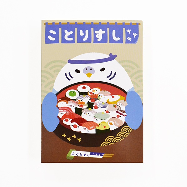 【ことりすし】パタパタメモ　◆ゆうパケット対応◆
