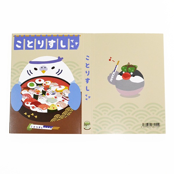【ことりすし】パタパタメモ　◆ゆうパケット対応◆