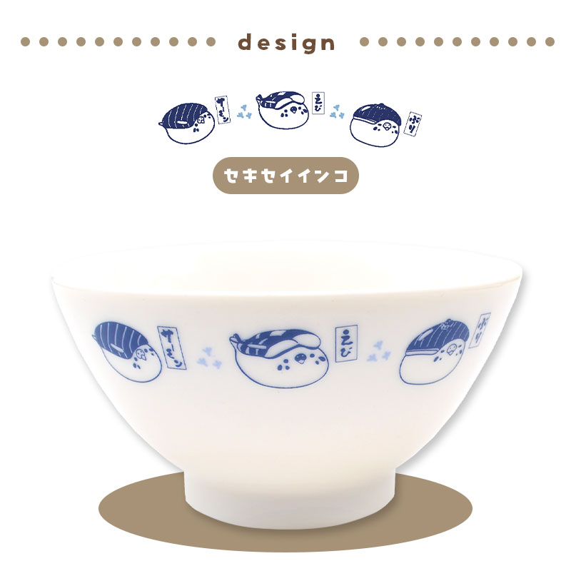 【ことりすし】　ことりすし お茶碗 ★セキセイインコ ◆◆