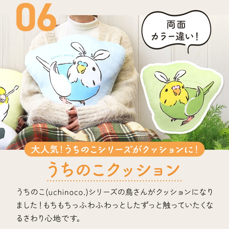 �ڶ۵��ɲ����䡪�ۡ����̸��꡿���Ȥ�ʡ��2026����������ߤ������ޤ뤴�ȥ��꡼�� ������������ ��13�����åȡ���Ļ���å� ��Ļ���� ���� ʡ�� �ϥåԡ��Хå� �ϥåԡ��ѥå� �ߤ�ʡ�� �ץ쥼��� ���ե� ������ ������� 2025ǯ ʡ�� 2026ǯ �ߵ�