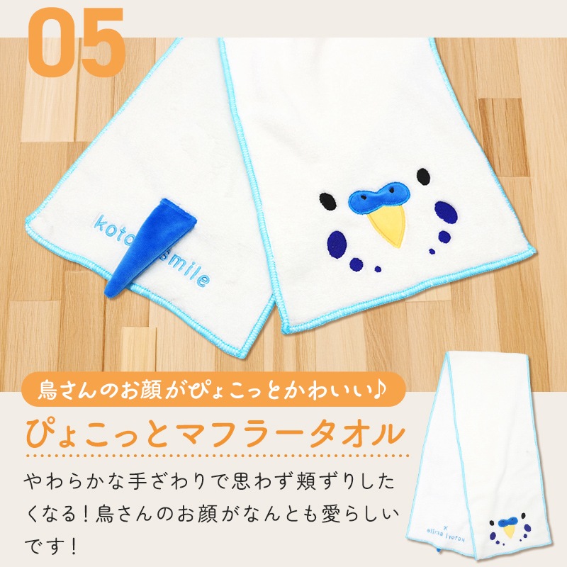 �ڶ۵��ɲ����䡪�ۡ����̸��꡿���Ȥ�ʡ��2026����������ߤ������ޤ뤴�ȥ��꡼�� ������������ ��13�����åȡ���Ļ���å� ��Ļ���� ���� ʡ�� �ϥåԡ��Хå� �ϥåԡ��ѥå� �ߤ�ʡ�� �ץ쥼��� ���ե� ������ ������� 2025ǯ ʡ�� 2026ǯ �ߵ�