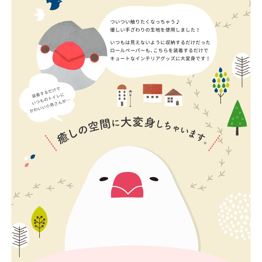 ��kotori smile�ۥȥ���åȥ�����ڡ��ѡ����С���3�祻�åȡ���ʸĻ�����椦�ѥ��å��б��������Ȥꥹ�ޥ���