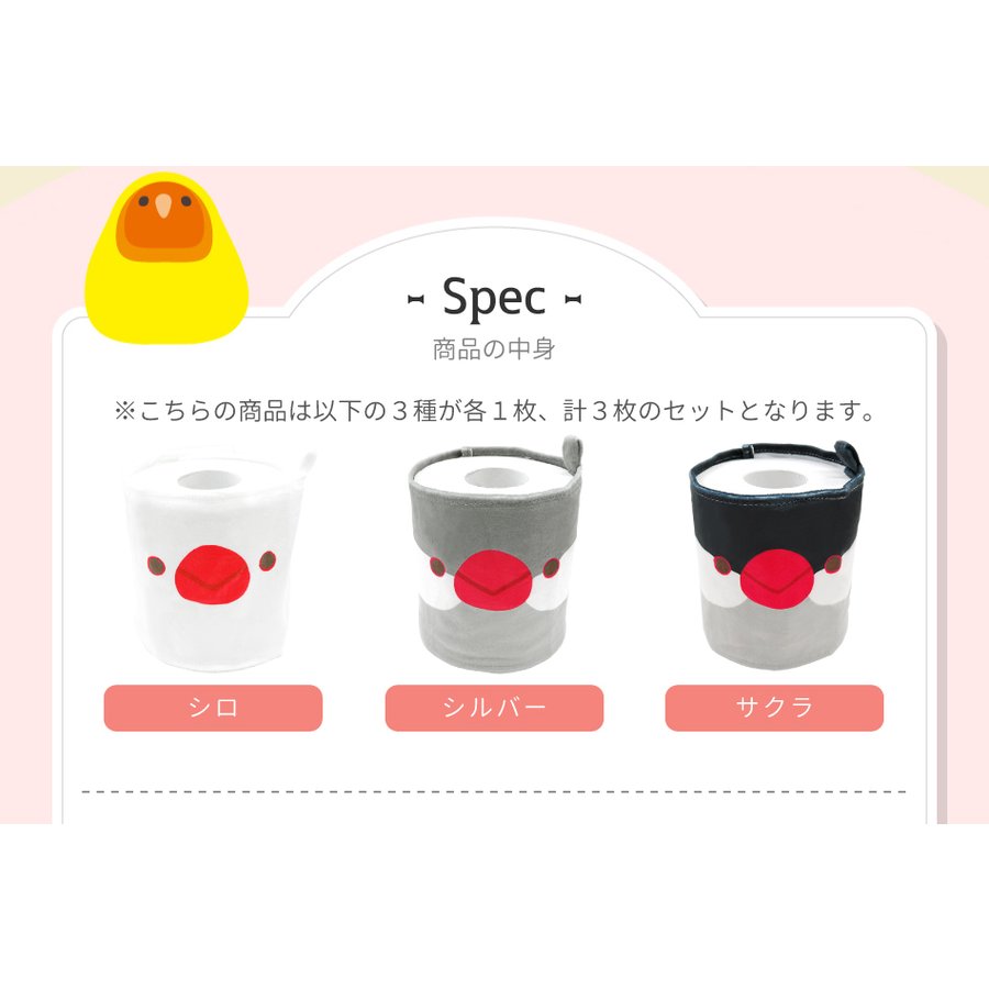 ��kotori smile�ۥȥ���åȥ�����ڡ��ѡ����С���3�祻�åȡ���ʸĻ�����椦�ѥ��å��б��������Ȥꥹ�ޥ���