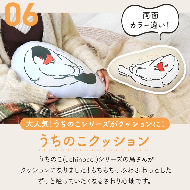 �ڶ۵��ɲ����䡪�ۡ����̸��꡿���Ȥ�ʡ��2026����������ߤ������ޤ뤴�ȥ��꡼�� ʸĻ ��13�����åȡ���Ļ���å� ��Ļ���� ���� ʡ�� �ϥåԡ��Хå� �ϥåԡ��ѥå� �ߤ�ʡ�� �ץ쥼��� ���ե� ������ ������� 2025ǯ ʡ�� 2026ǯ �ߵ�