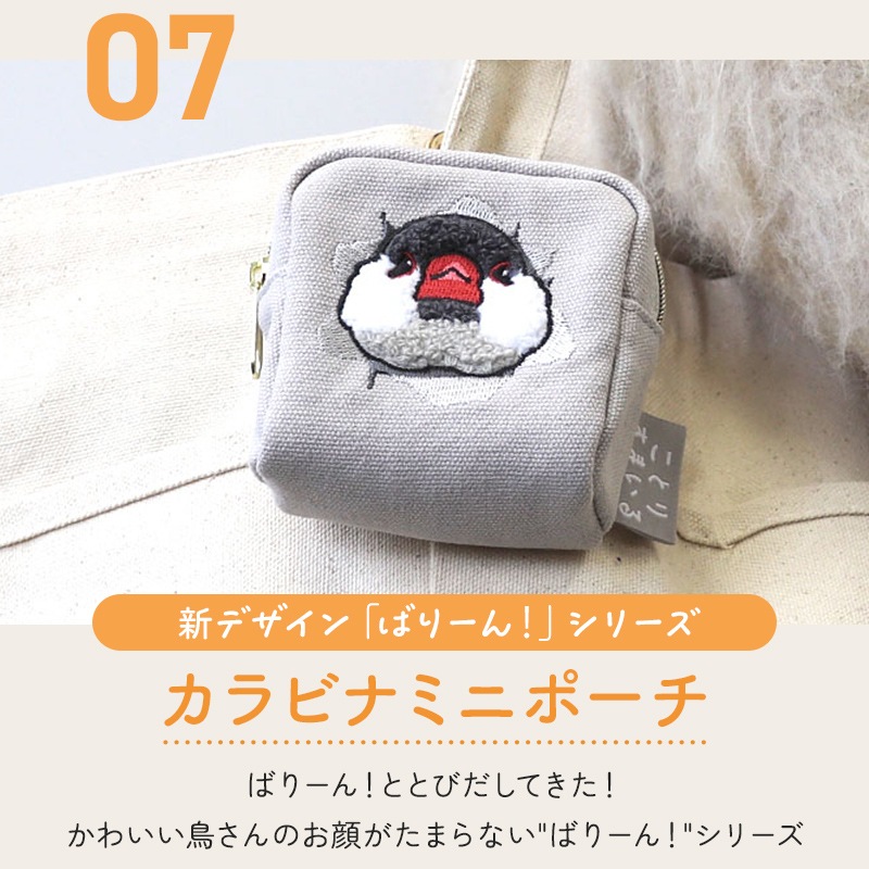 �ڶ۵��ɲ����䡪�ۡ����̸��꡿���Ȥ�ʡ��2026����������ߤ������ޤ뤴�ȥ��꡼�� ʸĻ ��13�����åȡ���Ļ���å� ��Ļ���� ���� ʡ�� �ϥåԡ��Хå� �ϥåԡ��ѥå� �ߤ�ʡ�� �ץ쥼��� ���ե� ������ ������� 2025ǯ ʡ�� 2026ǯ �ߵ�