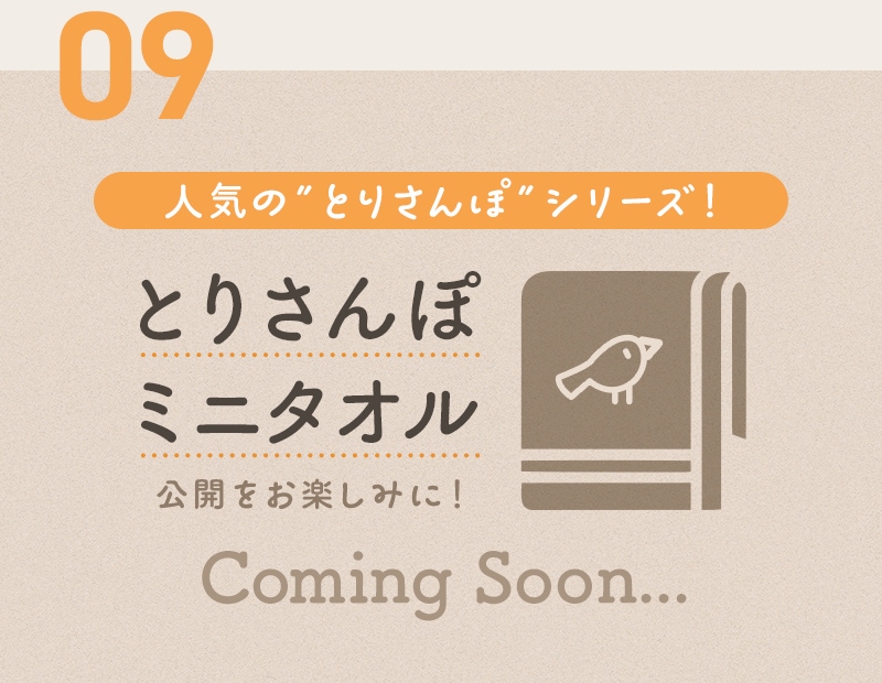 �ڶ۵��ɲ����䡪�ۡ����̸��꡿���Ȥ�ʡ��2026����������ߤ������ޤ뤴�ȥ��꡼�� ʸĻ ��13�����åȡ���Ļ���å� ��Ļ���� ���� ʡ�� �ϥåԡ��Хå� �ϥåԡ��ѥå� �ߤ�ʡ�� �ץ쥼��� ���ե� ������ ������� 2025ǯ ʡ�� 2026ǯ �ߵ�