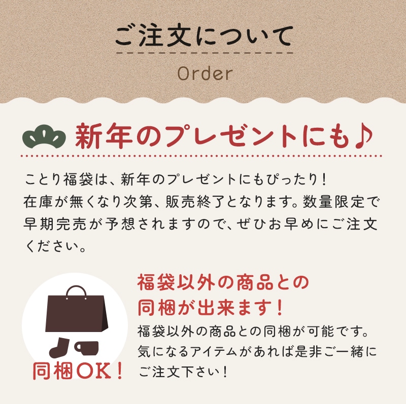 �ڶ۵��ɲ����䡪�ۡ����̸��꡿���Ȥ�ʡ��2026����������ߤ������ޤ뤴�ȥ��꡼�� ʸĻ ��13�����åȡ���Ļ���å� ��Ļ���� ���� ʡ�� �ϥåԡ��Хå� �ϥåԡ��ѥå� �ߤ�ʡ�� �ץ쥼��� ���ե� ������ ������� 2025ǯ ʡ�� 2026ǯ �ߵ�