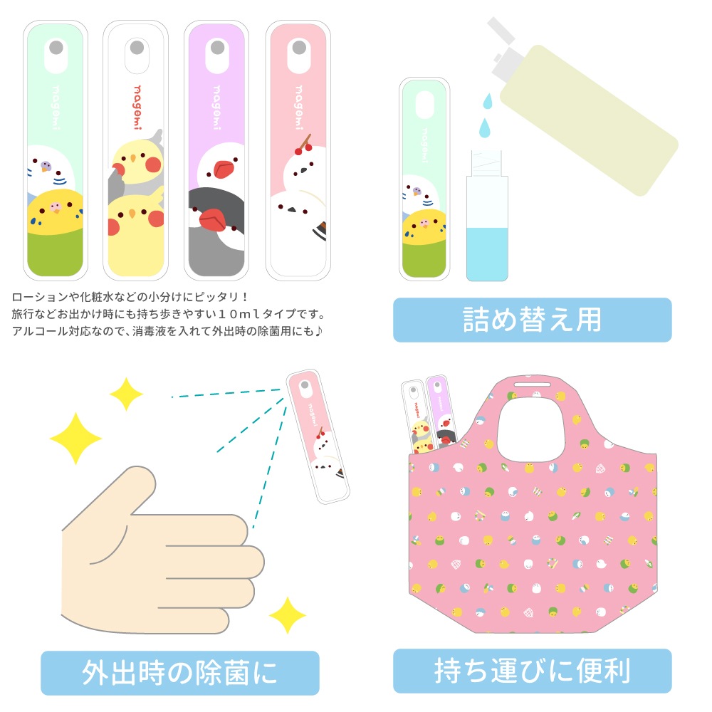 �ڤ��Ȥꥫ�ե����ض��ۥ��ץ졼�ܥȥ롡10ml�����ϥ��ӥ����������ȥ��饹�ȡա����������륳�����б���HASHIBIROKOU