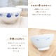 【ことりすし】　ことりすし お茶碗 ★文鳥 ◆◆