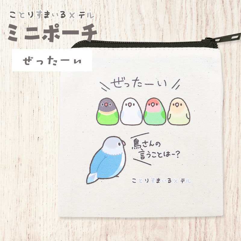 �ڥƥ�ۡڤ��Ȥꤹ�ޤ���� �ߥ˥ݡ��� �����ä����� ���椦�ѥ��å��б���