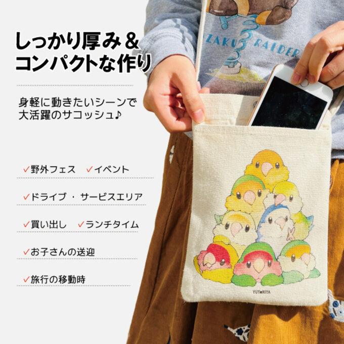 �����å��� �������饤�� ���椦�ѥ��å��б��� �ڤ�Ȥ결��