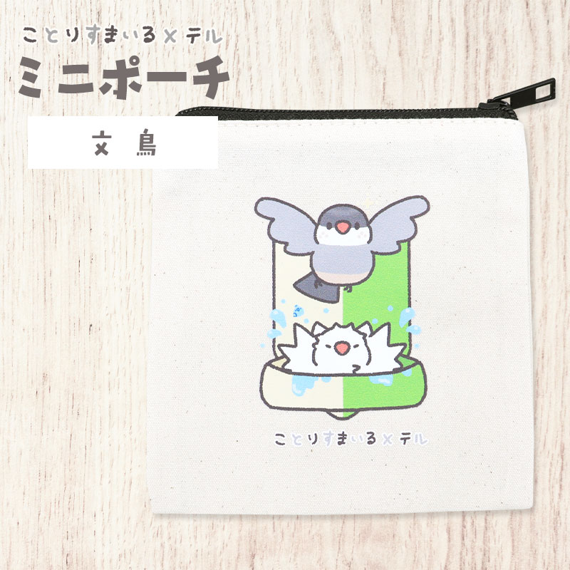 �ڥƥ�ۡڤ��Ȥꤹ�ޤ���� �ߥ˥ݡ��� ��ʸĻ ���椦�ѥ��å��б���