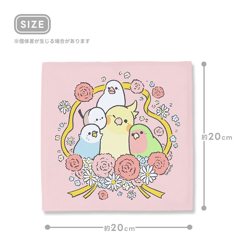 ハンカチ Ribbon with Carnation 小さな鳥 大きな鳥 ◆ゆうパケット対象◆ ことり ハンドタオル オカメ セキセイ コザクラ インコ 文鳥 シマエナガ ハシビロコウ オウムオオハシ ペンギン 母の日 ギフト カーネーション【BIRDSTORY】