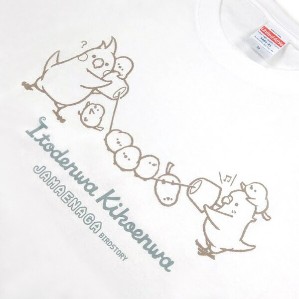 Tシャツ　ジャマエナガ 糸電話　Lサイズ　シマエナガ オカメインコ セキセイインコ ことり 小鳥 雑貨 グッズ ティーシャツ 男女兼用 ユニセックス 半そで 半袖 クルーネック 丸首 夏服 鳥柄 プリント イラスト アニマル 白地 綿100％ コットン【BIRDSTORY】
