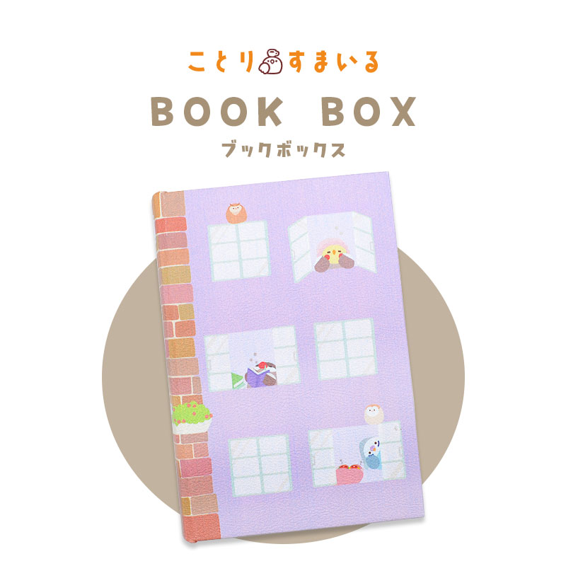 �ڤ��Ȥꤹ�ޤ���� �֥å��ܥå��� S������ ���ʤ��ߥ��꡼�� ����