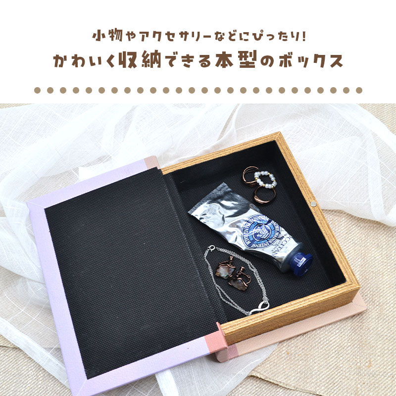 �ڤ��Ȥꤹ�ޤ���� �֥å��ܥå��� S������ ���ʤ��ߥ��꡼�� ����