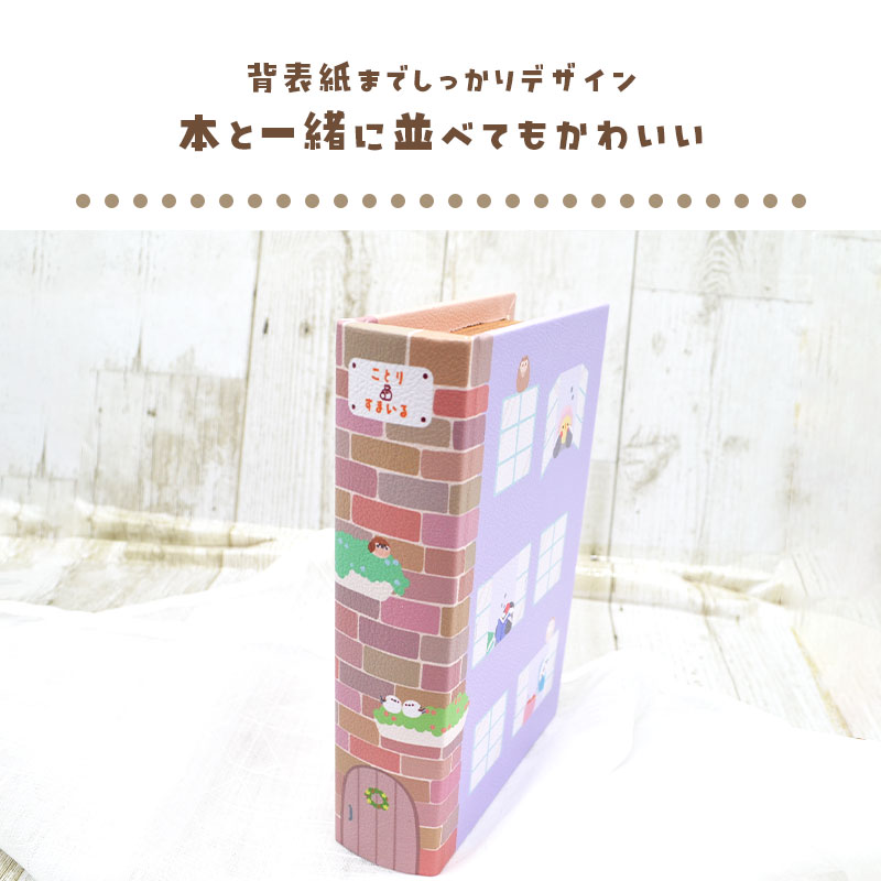 �ڤ��Ȥꤹ�ޤ���� �֥å��ܥå��� S������ ���ʤ��ߥ��꡼�� ����