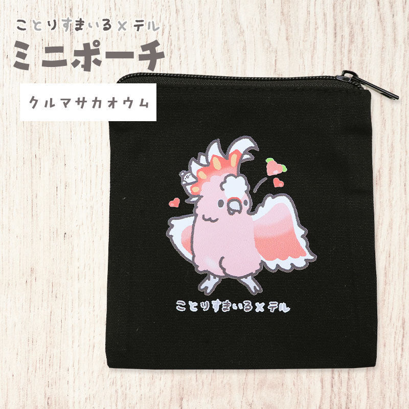 �ڥƥ�ۡڤ��Ȥꤹ�ޤ���� �ߥ˥ݡ��� ������ޥ��������� ���椦�ѥ��å��б���